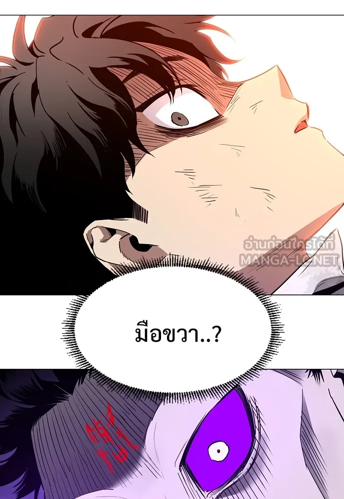 JAKDU ตอนที่ 34 รูปที่ 123