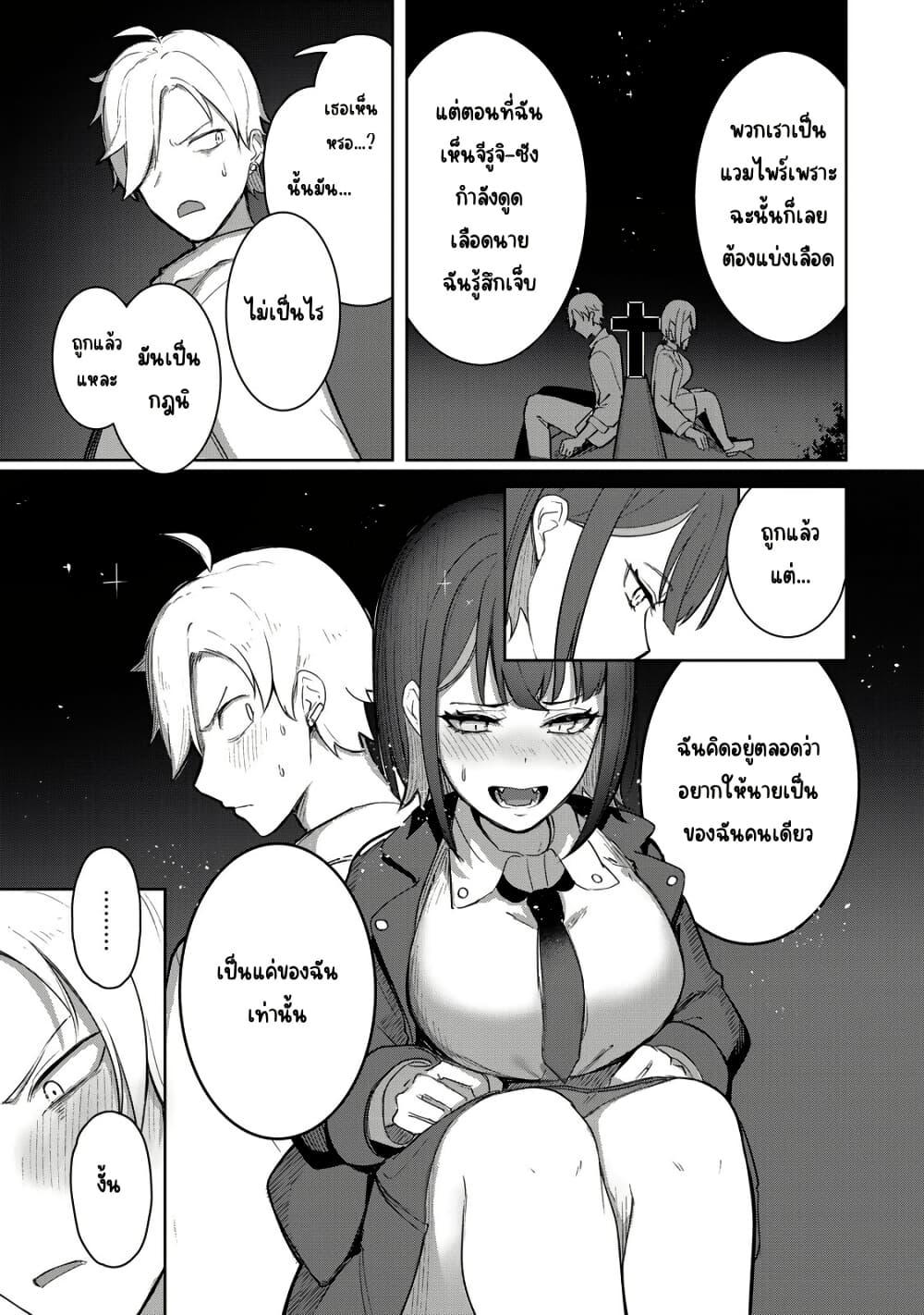 Manga-lc-com อ่านมังงะ อ่านการ์ตูน ออนไลน์ ฟรี Kyuuketsuki-san wa Chitoraretai ตอนที่ 1 2 3 4 5 6 7 8 9 10 11 12 13 14 ฟรี ไม่มีโฆษณา Manga-lc - อ่าน มังงะ อ่าน การ์ตูน ออนไลน์ อ่านมังงะ ฟรี