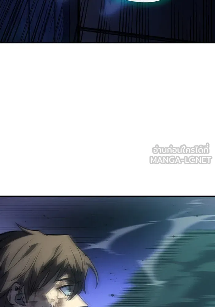 เกิดใหม่พร้อมพลังแห่งราชัน ตอนที่ 31 รูปที่ 198