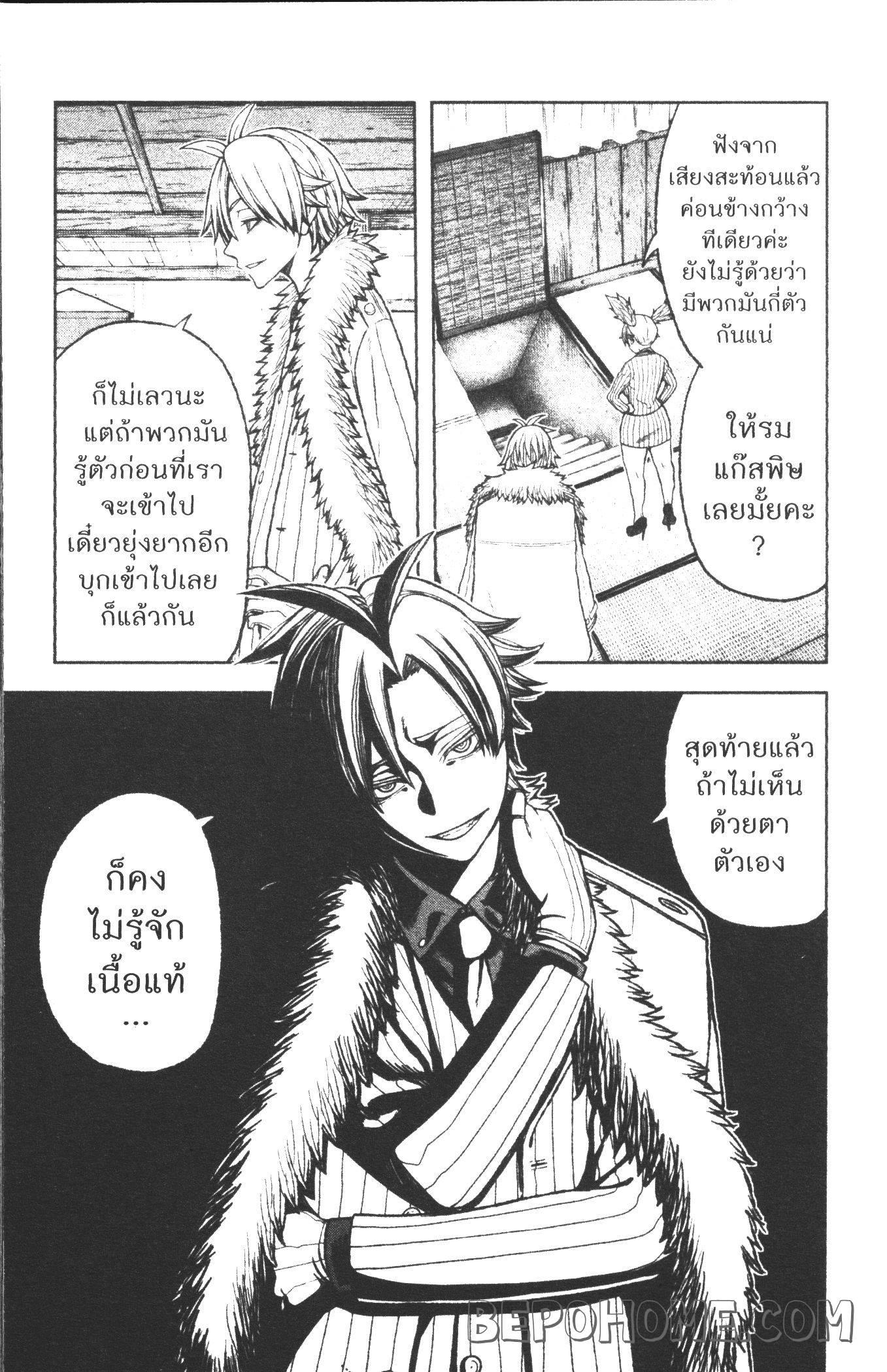 Manga-lc-com อ่านมังงะ อ่านการ์ตูน ออนไลน์ ฟรี Tougen Anki สงครามเลือดอสูร ตอนที่ 1 2 3 4 5 6 7 8 9 10 11 12 13 14 ฟรี ไม่มีโฆษณา Manga-lc - อ่าน มังงะ อ่าน การ์ตูน ออนไลน์ อ่านมังงะ ฟรี