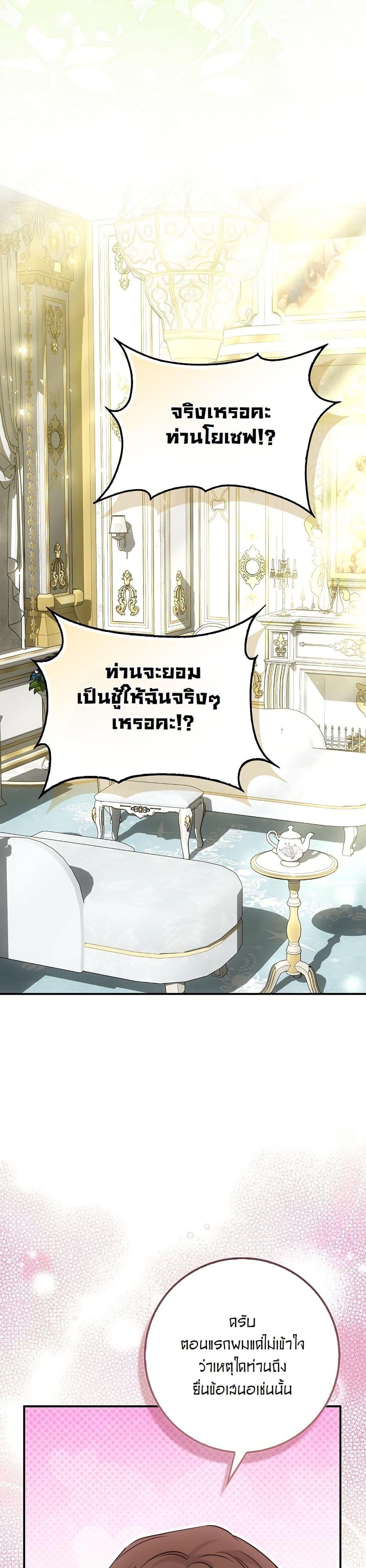 Manga-lc-com อ่านมังงะ อ่านการ์ตูน ออนไลน์ ฟรี The Maniacs are Obsessed With the Fake ตอนที่ 1 2 3 4 5 6 7 8 9 10 11 12 13 14 ฟรี ไม่มีโฆษณา Manga-lc - อ่าน มังงะ อ่าน การ์ตูน ออนไลน์ อ่านมังงะ ฟรี