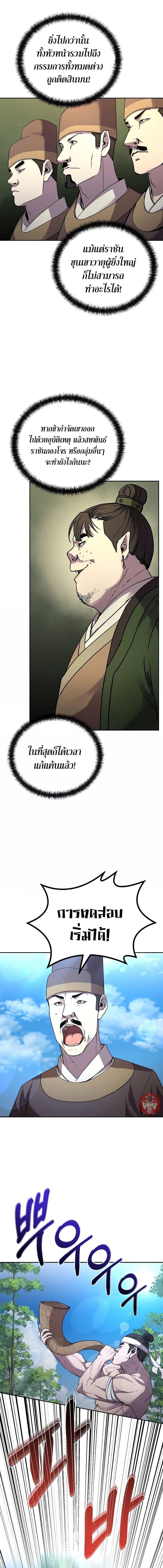 Manga-lc-com อ่านมังงะ อ่านการ์ตูน ออนไลน์ ฟรี The Reborn Ranker Chronicles ตอนที่ 1 2 3 4 5 6 7 8 9 10 11 12 13 14 ฟรี ไม่มีโฆษณา Manga-lc - อ่าน มังงะ อ่าน การ์ตูน ออนไลน์ อ่านมังงะ ฟรี