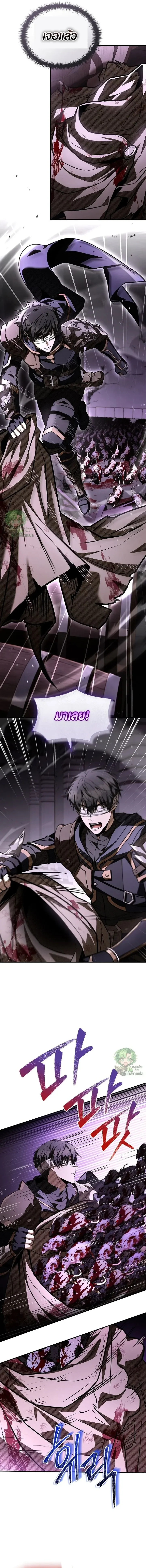 Night of the Soulless Heathens ค_ำค_นแห_งคนนอกร_ตไร_ว_ญญาณ ตอนที่ ตอนที่ 45 รูปที่ 12