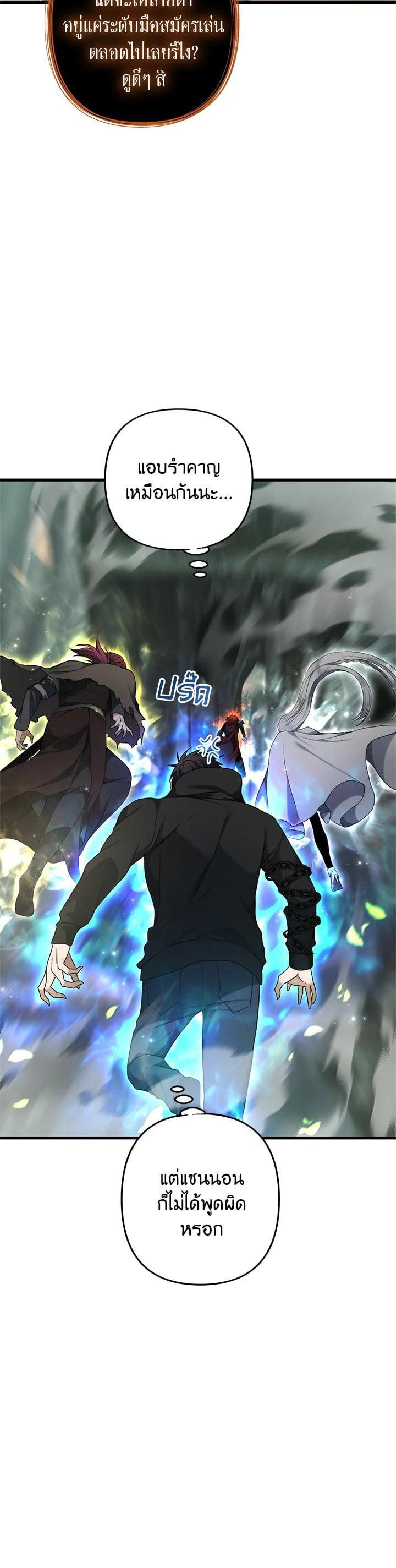 Manga-lc-com อ่านมังงะ อ่านการ์ตูน ออนไลน์ ฟรี Second Life Ranker ตอนที่ 1 2 3 4 5 6 7 8 9 10 11 12 13 14 ฟรี ไม่มีโฆษณา Manga-lc - อ่าน มังงะ อ่าน การ์ตูน ออนไลน์ อ่านมังงะ ฟรี