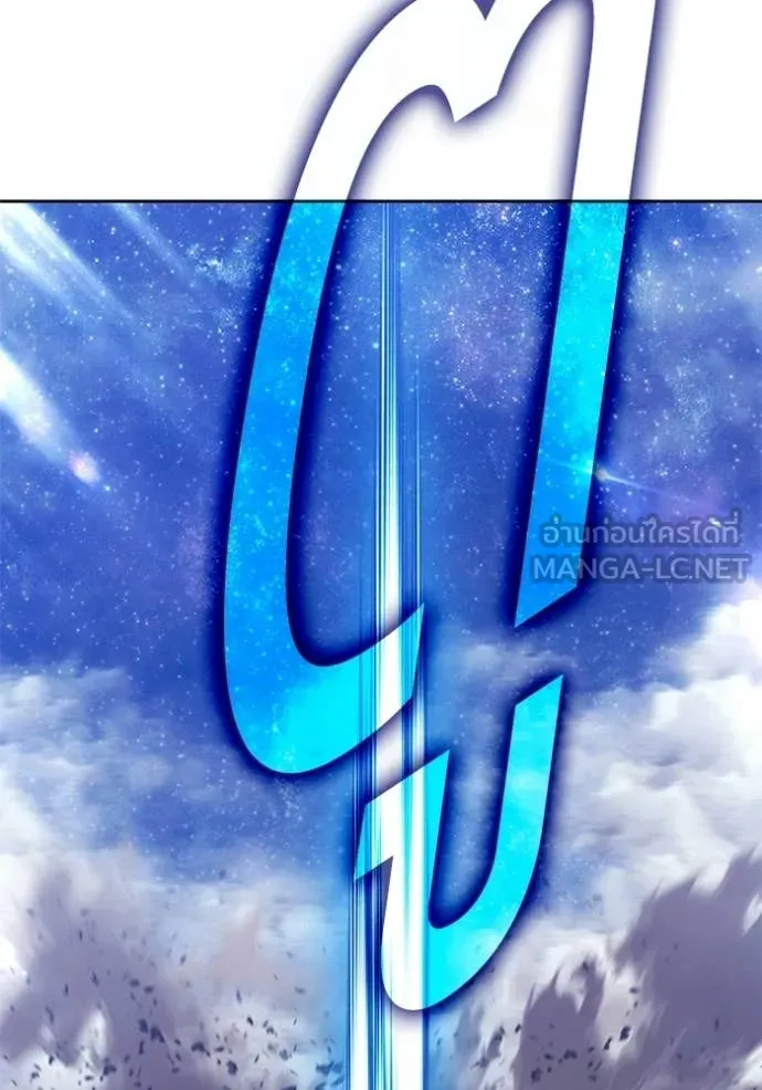 +99 ท่อนไม้ ตอนที่ 191 รูปที่ 382