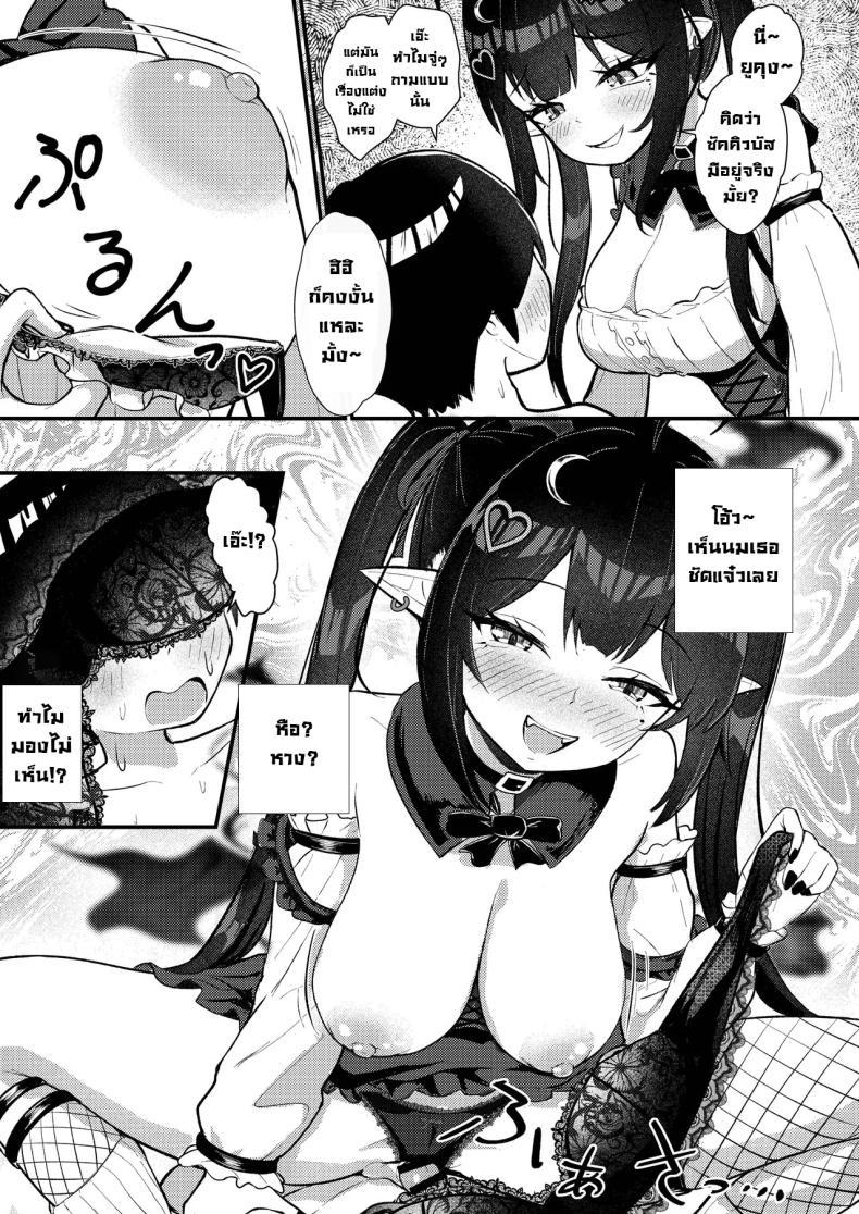 Doujin-Lc- อ่าน โดจิน มังฮวา เกาหลี ญี่ปุ่น จีน แปลไทย ผมโดนหลอกไปตอกรีดน้่ำ [Chirimen Naoyuki (Naoyuki)] Hinekure Doutei ga Off-kai Ittara Succubus ni Ochinchin Propose Shichatta Hanashi ตอนที่ 1 2 3 4 5 6 7 8 9 10 11 12 13 14 ฟรี ไม่มีโฆษณา อ่าน โดจิน Manhwa เกาหลี ญี่ปุ่น จีน เรามีครบ คัดมาให้เน้นๆ โดจิน 18+ รับประกันความฟินโดย  Doujin Lc