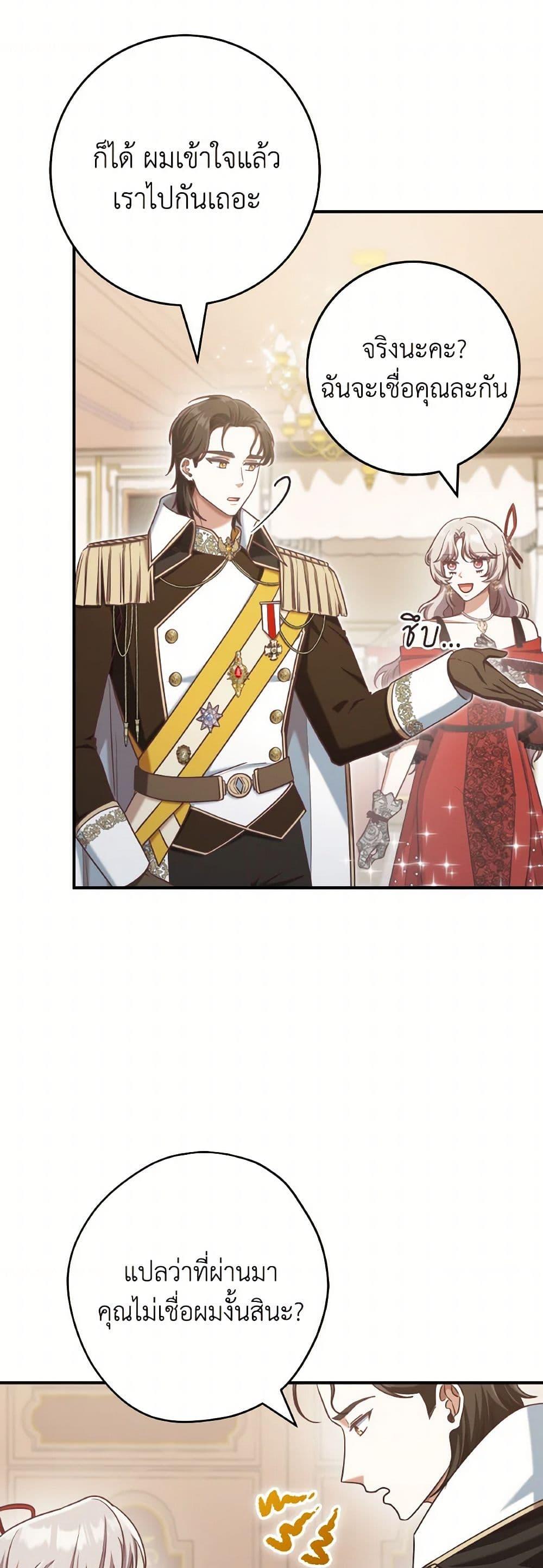 Manga-lc-com อ่านมังงะ อ่านการ์ตูน ออนไลน์ ฟรี I’m Not the Final Boss’ Lover ตอนที่ 1 2 3 4 5 6 7 8 9 10 11 12 13 14 ฟรี ไม่มีโฆษณา Manga-lc - อ่าน มังงะ อ่าน การ์ตูน ออนไลน์ อ่านมังงะ ฟรี