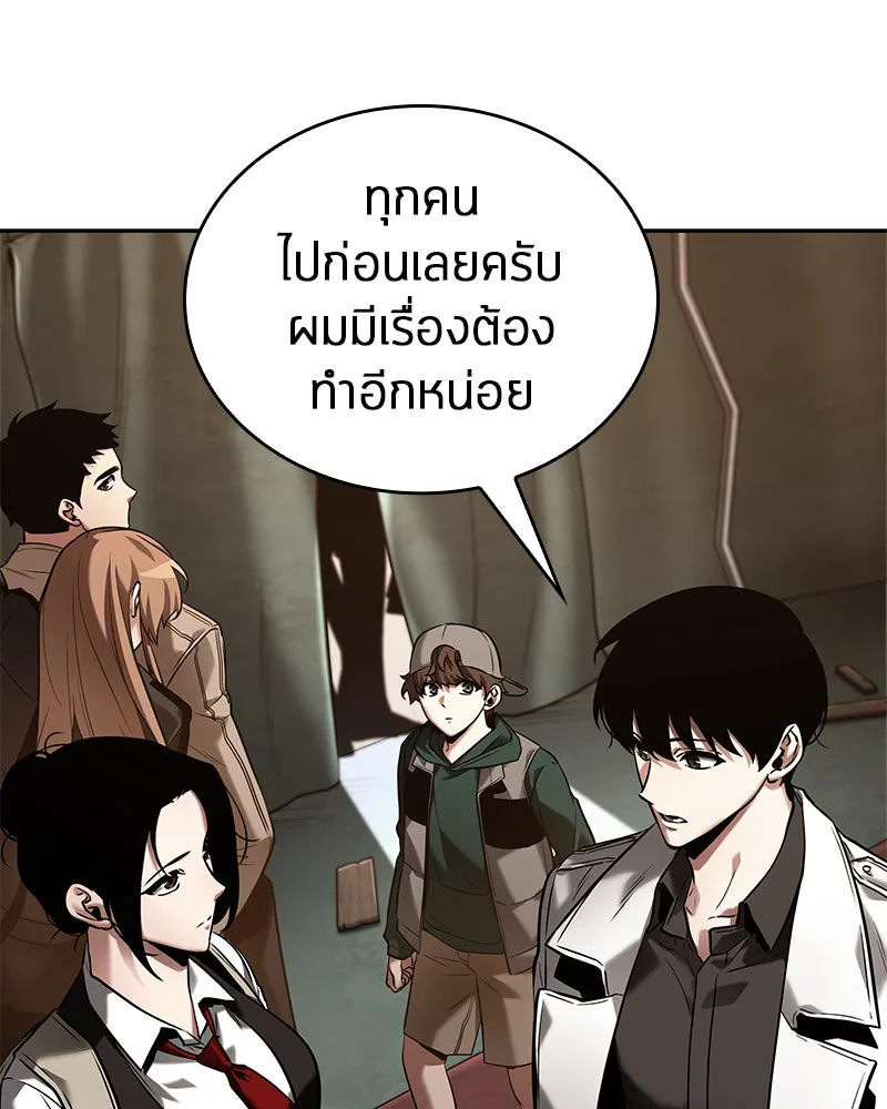 Omniscient Reader อ่านชะตาวันสิ้นโลก ตอนที่ 23 โลกที่ถูกทอดทิ้ง (5) รูปที่ 44