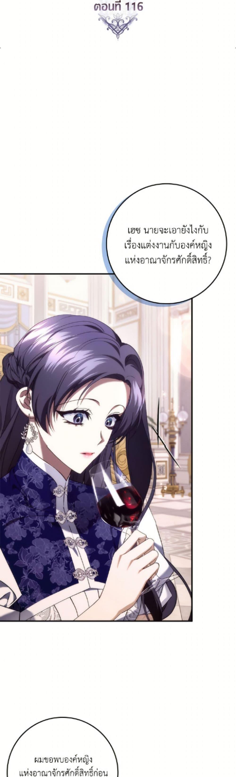 Manga-lc-com อ่านมังงะ อ่านการ์ตูน ออนไลน์ ฟรี I Won’t Pick Up The Trash I Threw Away Again ตอนที่ 1 2 3 4 5 6 7 8 9 10 11 12 13 14 ฟรี ไม่มีโฆษณา Manga-lc - อ่าน มังงะ อ่าน การ์ตูน ออนไลน์ อ่านมังงะ ฟรี