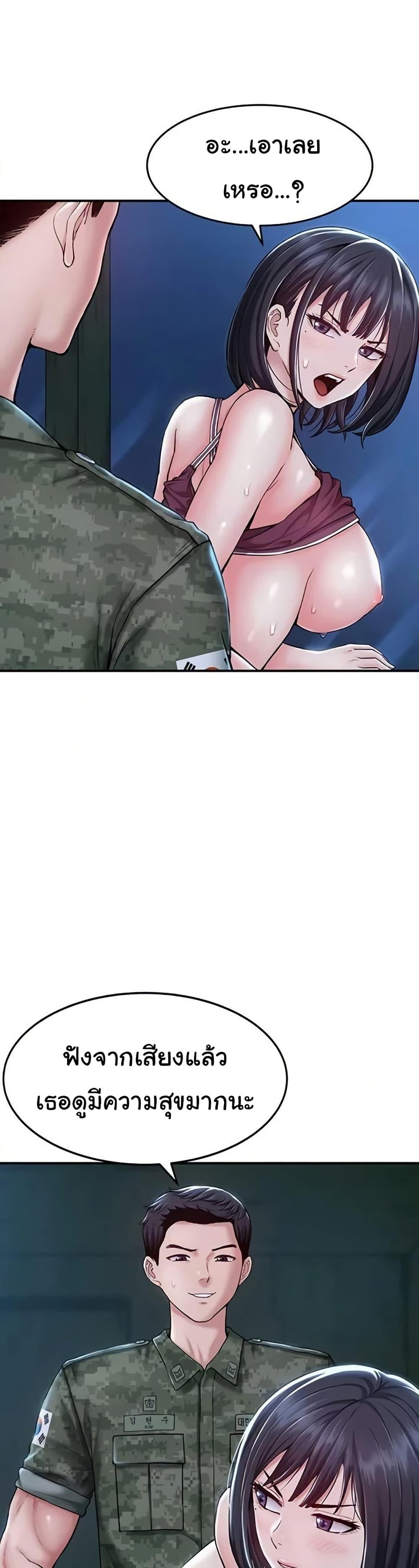 Doujin-Lc- อ่าน โดจิน มังฮวา เกาหลี ญี่ปุ่น จีน แปลไทย Women’s Army ตอนที่ 1 2 3 4 5 6 7 8 9 10 11 12 13 14 ฟรี ไม่มีโฆษณา อ่าน โดจิน Manhwa เกาหลี ญี่ปุ่น จีน เรามีครบ คัดมาให้เน้นๆ โดจิน 18+ รับประกันความฟินโดย  Doujin Lc