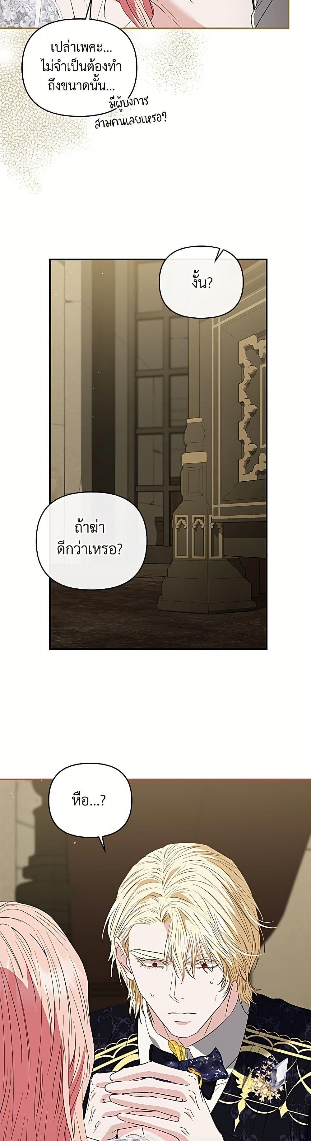 Manga-lc-com อ่านมังงะ อ่านการ์ตูน ออนไลน์ ฟรี My Evil Husband Is Obsessed With the Wrong Person ตอนที่ 1 2 3 4 5 6 7 8 9 10 11 12 13 14 ฟรี ไม่มีโฆษณา Manga-lc - อ่าน มังงะ อ่าน การ์ตูน ออนไลน์ อ่านมังงะ ฟรี