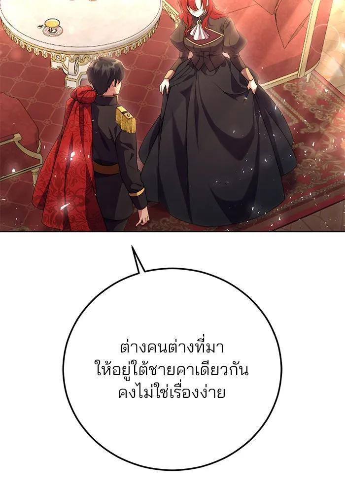 แผนหย่าสามีทรราช ตอนที่ 4 รูปที่ 22