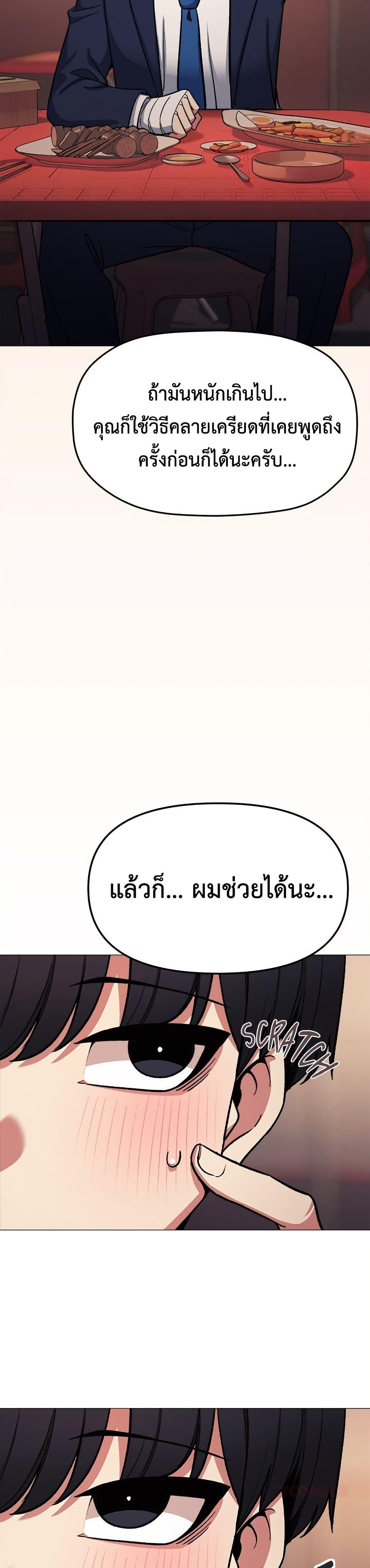 Doujin-Lc- อ่าน โดจิน มังฮวา เกาหลี ญี่ปุ่น จีน แปลไทย Stop Smoking ตอนที่ 1 2 3 4 5 6 7 8 9 10 11 12 13 14 ฟรี ไม่มีโฆษณา อ่าน โดจิน Manhwa เกาหลี ญี่ปุ่น จีน เรามีครบ คัดมาให้เน้นๆ โดจิน 18+ รับประกันความฟินโดย  Doujin Lc