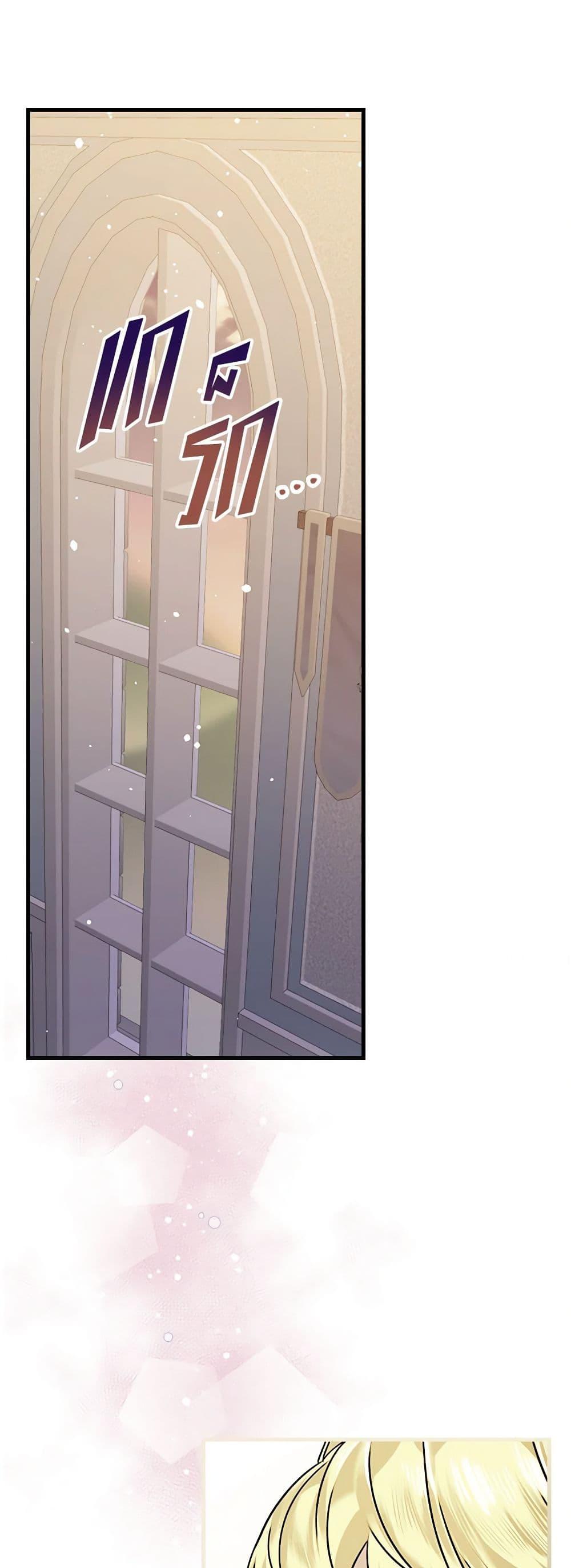 Manga-lc-com อ่านมังงะ อ่านการ์ตูน ออนไลน์ ฟรี The Perfect Plan for a Fairy-Tale Ending ตอนที่ 1 2 3 4 5 6 7 8 9 10 11 12 13 14 ฟรี ไม่มีโฆษณา Manga-lc - อ่าน มังงะ อ่าน การ์ตูน ออนไลน์ อ่านมังงะ ฟรี