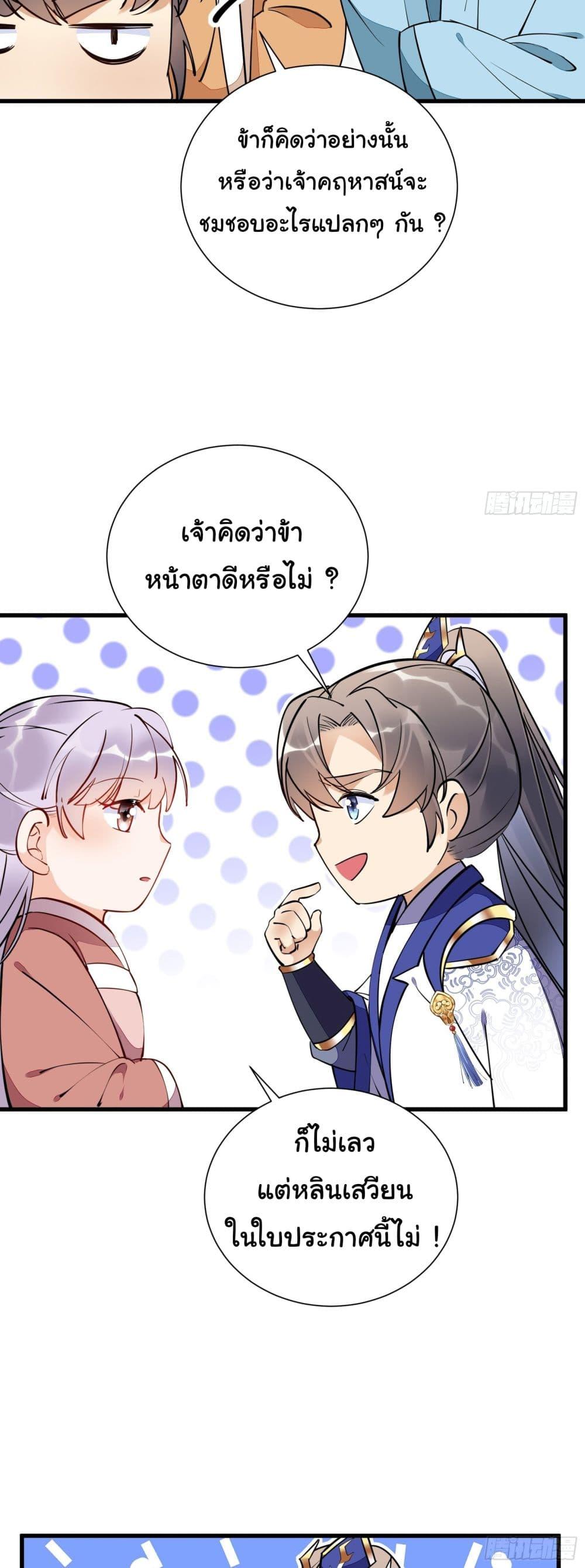 Manga-lc-com อ่านมังงะ อ่านการ์ตูน ออนไลน์ ฟรี Cultivating Immortality Requires a Rich Woman ตอนที่ 1 2 3 4 5 6 7 8 9 10 11 12 13 14 ฟรี ไม่มีโฆษณา Manga-lc - อ่าน มังงะ อ่าน การ์ตูน ออนไลน์ อ่านมังงะ ฟรี