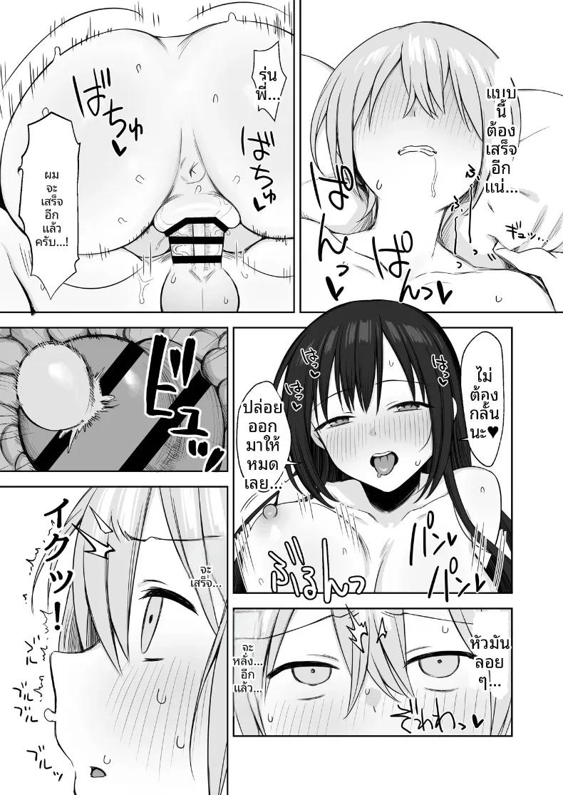 Doujin-Lc- อ่าน โดจิน มังฮวา เกาหลี ญี่ปุ่น จีน แปลไทย นางแบบนู้ดในภาพคือรุ่นพี่ (Hoshimiya Aki) ตอนที่ 1 2 3 4 5 6 7 8 9 10 11 12 13 14 ฟรี ไม่มีโฆษณา อ่าน โดจิน Manhwa เกาหลี ญี่ปุ่น จีน เรามีครบ คัดมาให้เน้นๆ โดจิน 18+ รับประกันความฟินโดย  Doujin Lc