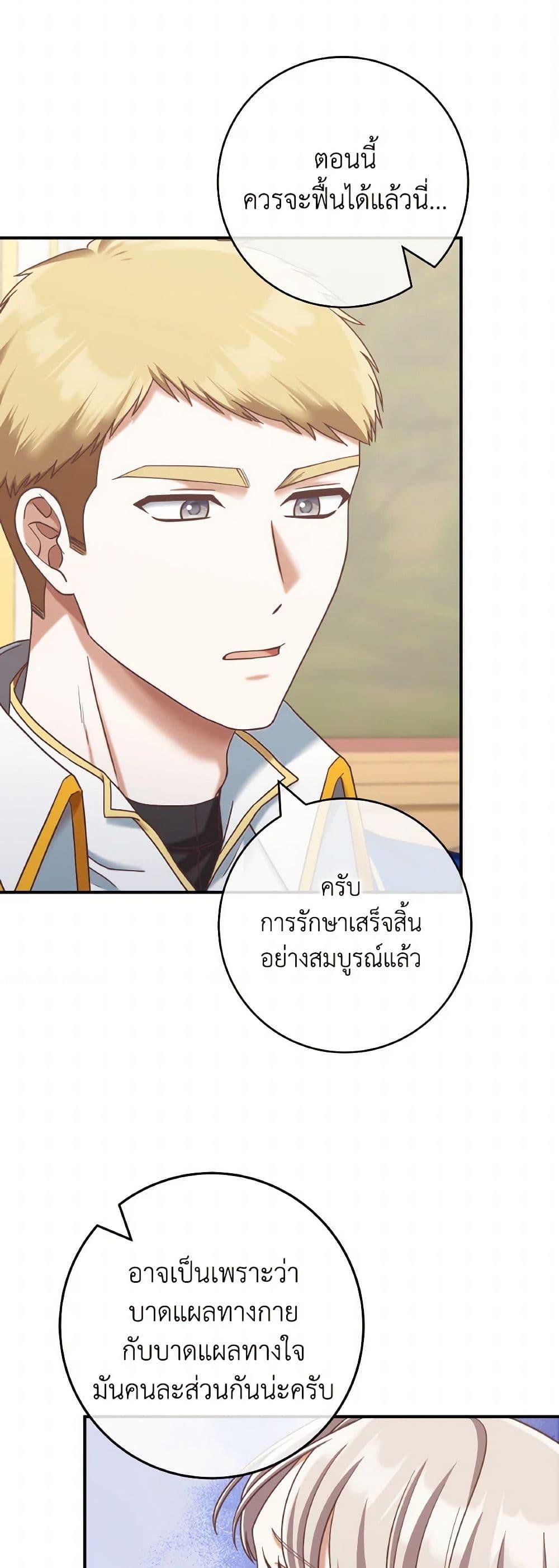 Manga-lc-com อ่านมังงะ อ่านการ์ตูน ออนไลน์ ฟรี I’m Not the Final Boss’ Lover ตอนที่ 1 2 3 4 5 6 7 8 9 10 11 12 13 14 ฟรี ไม่มีโฆษณา Manga-lc - อ่าน มังงะ อ่าน การ์ตูน ออนไลน์ อ่านมังงะ ฟรี