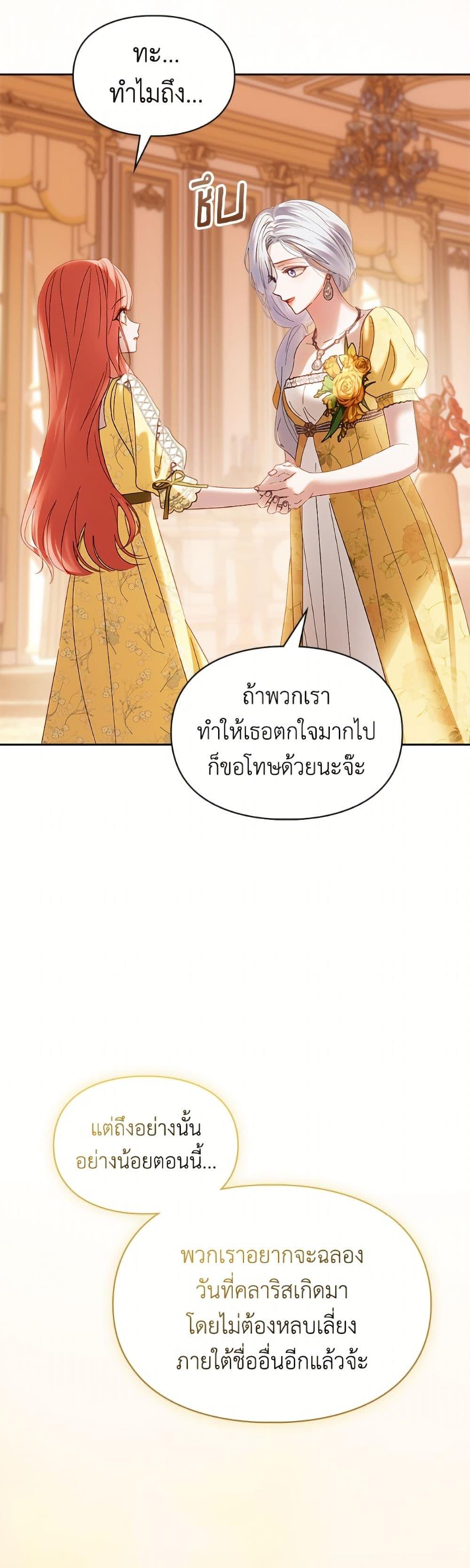 Manga-lc-com อ่านมังงะ อ่านการ์ตูน ออนไลน์ ฟรี Baby Prisoner of the Winter Castle ตอนที่ 1 2 3 4 5 6 7 8 9 10 11 12 13 14 ฟรี ไม่มีโฆษณา Manga-lc - อ่าน มังงะ อ่าน การ์ตูน ออนไลน์ อ่านมังงะ ฟรี