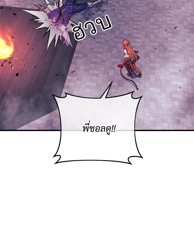 สัปดาห์นี้งดอัปตอนใหม่ ตอนที่ 27 รูปที่ 92