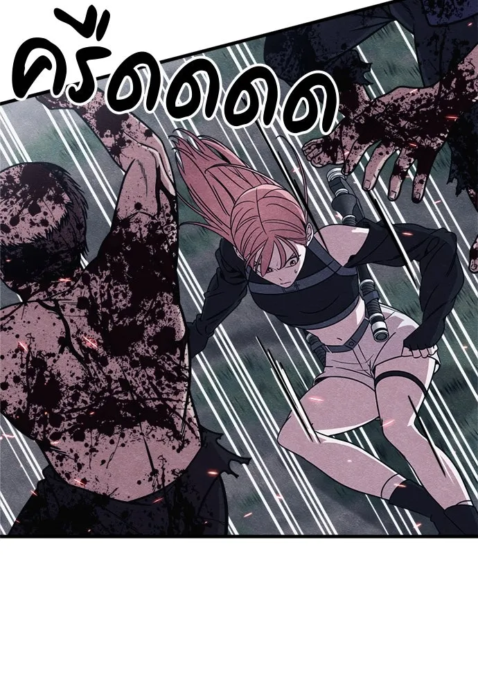Zombie X Slasher ตอนที่ 84 รูปที่ 77