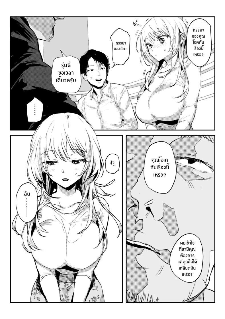 Doujin-Lc- อ่าน โดจิน มังฮวา เกาหลี ญี่ปุ่น จีน แปลไทย ภรรยาเเต่งงานใหม่โคฮารุ [Poriuretan] Niizuma no Koharu, Netorase ตอนที่ 1 2 3 4 5 6 7 8 9 10 11 12 13 14 ฟรี ไม่มีโฆษณา อ่าน โดจิน Manhwa เกาหลี ญี่ปุ่น จีน เรามีครบ คัดมาให้เน้นๆ โดจิน 18+ รับประกันความฟินโดย  Doujin Lc