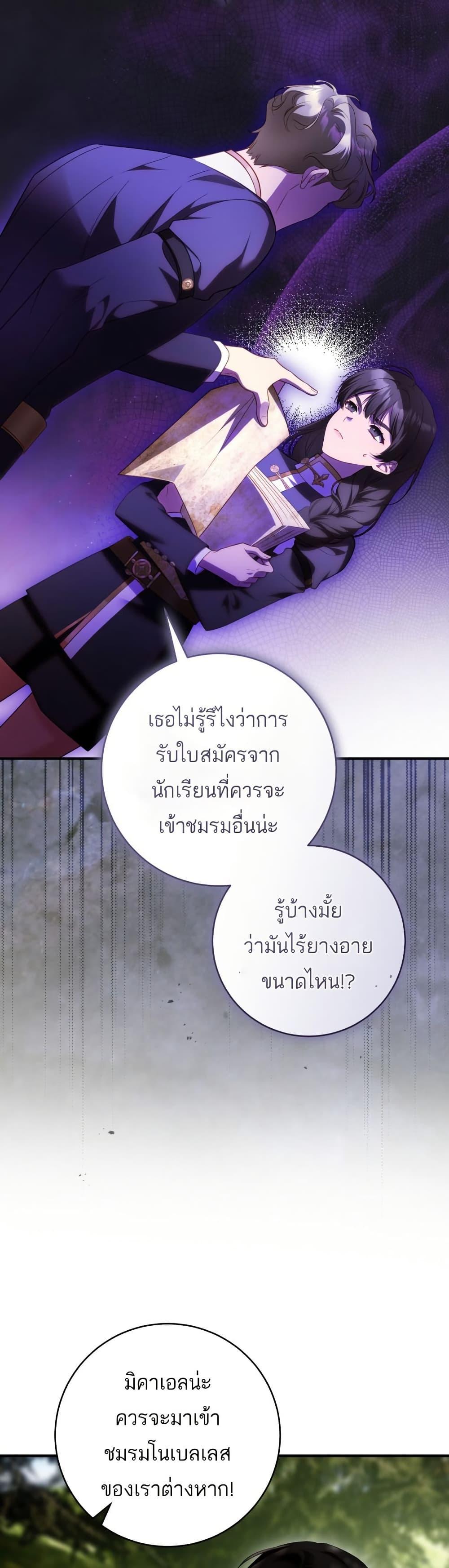 Manga-lc-com อ่านมังงะ อ่านการ์ตูน ออนไลน์ ฟรี The Flower With a Sword ตอนที่ 1 2 3 4 5 6 7 8 9 10 11 12 13 14 ฟรี ไม่มีโฆษณา Manga-lc - อ่าน มังงะ อ่าน การ์ตูน ออนไลน์ อ่านมังงะ ฟรี