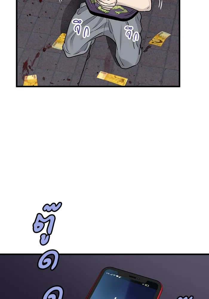 มีนา เกิดมาล่า ตอนที่ 48 รูปที่ 88