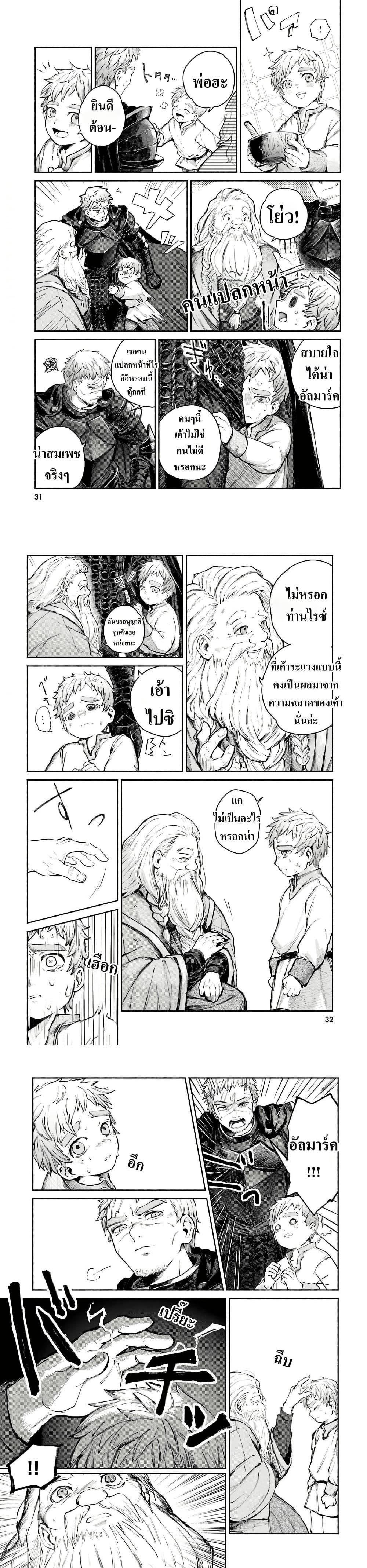 Manga-lc-com อ่านมังงะ อ่านการ์ตูน ออนไลน์ ฟรี Almark ตอนที่ 1 2 3 4 5 6 7 8 9 10 11 12 13 14 ฟรี ไม่มีโฆษณา Manga-lc - อ่าน มังงะ อ่าน การ์ตูน ออนไลน์ อ่านมังงะ ฟรี