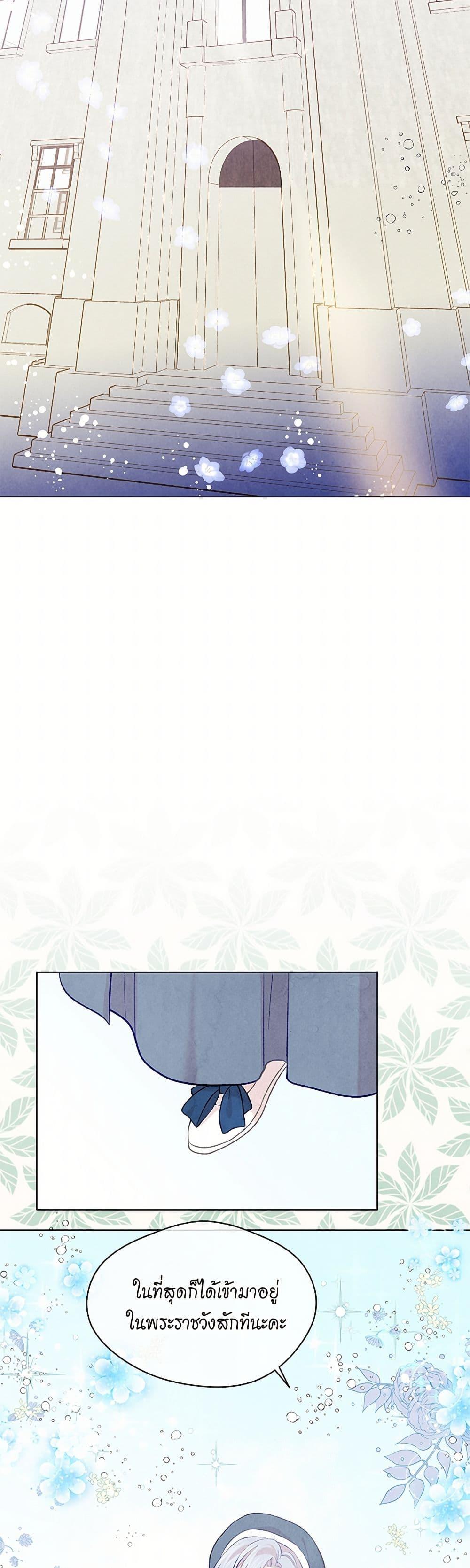Manga-lc-com อ่านมังงะ อ่านการ์ตูน ออนไลน์ ฟรี Iris – The Lady and Her Smartphone ตอนที่ 1 2 3 4 5 6 7 8 9 10 11 12 13 14 ฟรี ไม่มีโฆษณา Manga-lc - อ่าน มังงะ อ่าน การ์ตูน ออนไลน์ อ่านมังงะ ฟรี