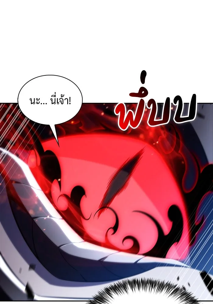 ลูกชายคนเล็กของดยุกคือมือสังหาร ตอนที่ 28 รูปที่ 142