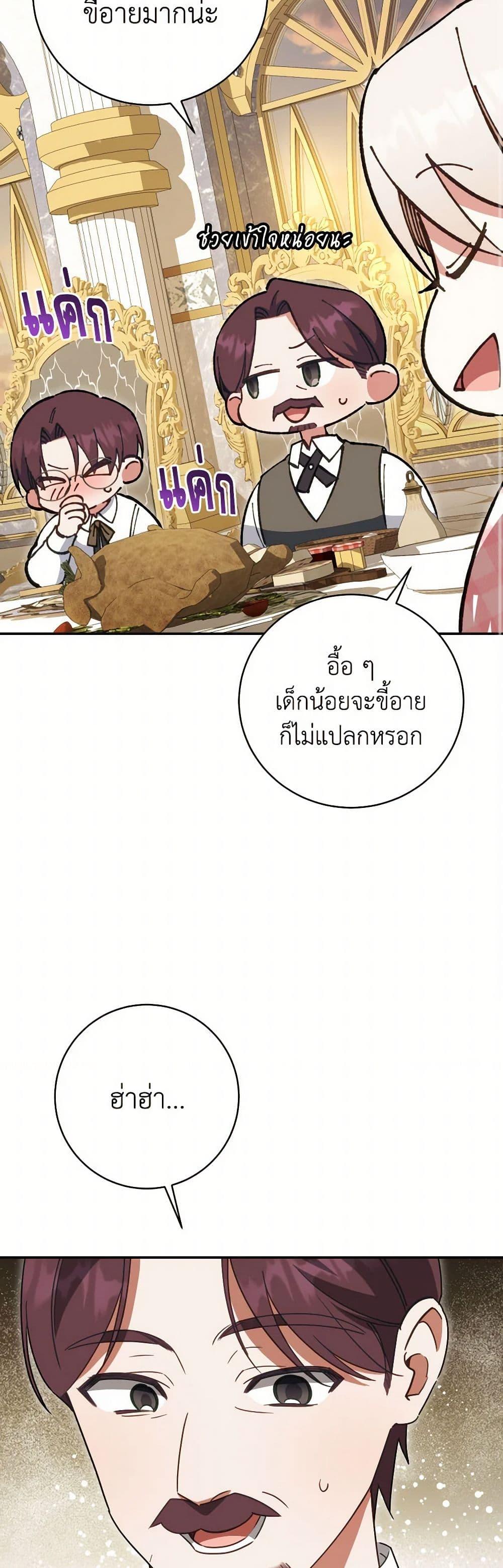 Manga-lc-com อ่านมังงะ อ่านการ์ตูน ออนไลน์ ฟรี The Wicked Little Princess ตอนที่ 1 2 3 4 5 6 7 8 9 10 11 12 13 14 ฟรี ไม่มีโฆษณา Manga-lc - อ่าน มังงะ อ่าน การ์ตูน ออนไลน์ อ่านมังงะ ฟรี