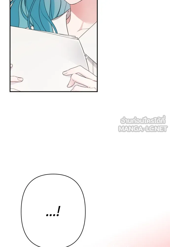 เลดี้มินต์ ตอนที่ 73 รูปที่ 111