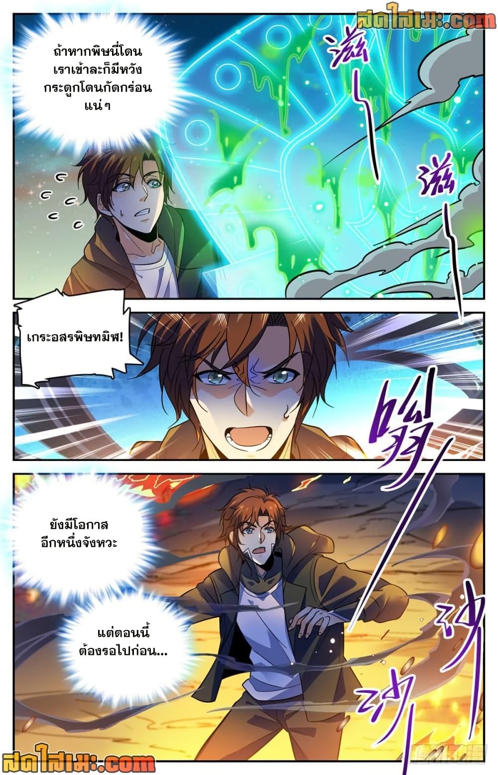Manga-lc-com อ่านมังงะ อ่านการ์ตูน ออนไลน์ ฟรี Versatile Mage จอมเวทย์เต็มพิกัด ตอนที่ 1 2 3 4 5 6 7 8 9 10 11 12 13 14 ฟรี ไม่มีโฆษณา Manga-lc - อ่าน มังงะ อ่าน การ์ตูน ออนไลน์ อ่านมังงะ ฟรี
