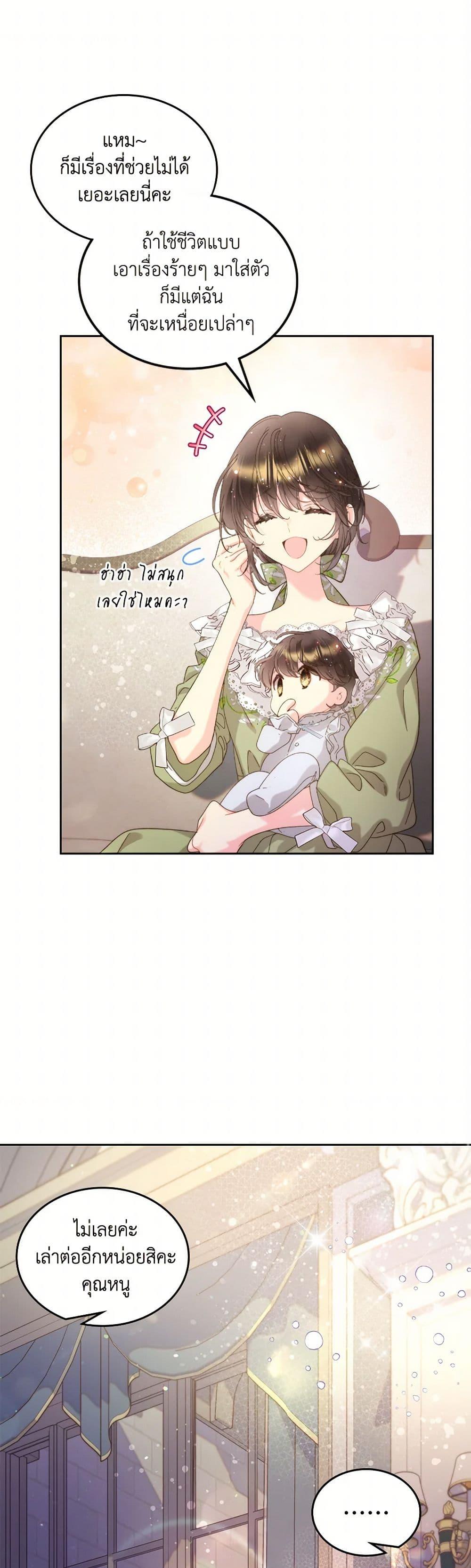 Manga-lc-com อ่านมังงะ อ่านการ์ตูน ออนไลน์ ฟรี Beatrice ตอนที่ 1 2 3 4 5 6 7 8 9 10 11 12 13 14 ฟรี ไม่มีโฆษณา Manga-lc - อ่าน มังงะ อ่าน การ์ตูน ออนไลน์ อ่านมังงะ ฟรี