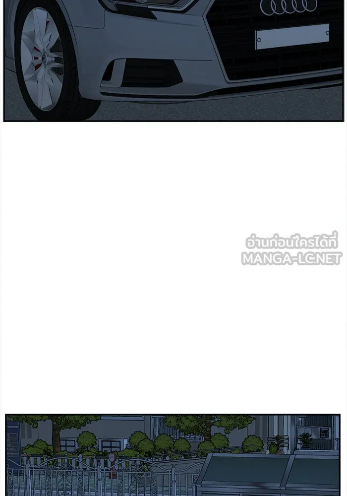 ช่วยเปลี่ยนฉันที ตอนที่ 51. ยอมินซอ 1 รูปที่ 96