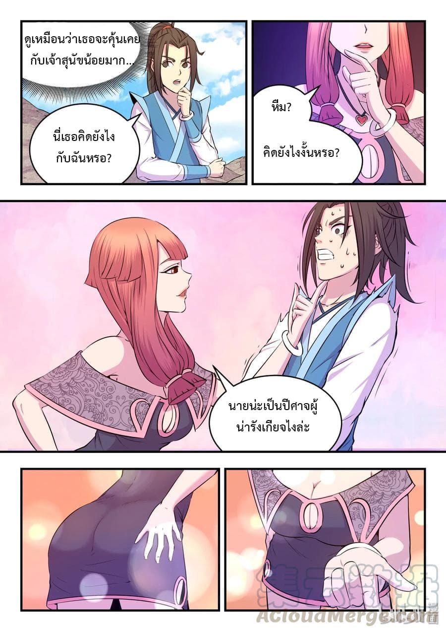 Manga-lc-com อ่านมังงะ อ่านการ์ตูน ออนไลน์ ฟรี King of Spirit Beast ตอนที่ 1 2 3 4 5 6 7 8 9 10 11 12 13 14 ฟรี ไม่มีโฆษณา Manga-lc - อ่าน มังงะ อ่าน การ์ตูน ออนไลน์ อ่านมังงะ ฟรี