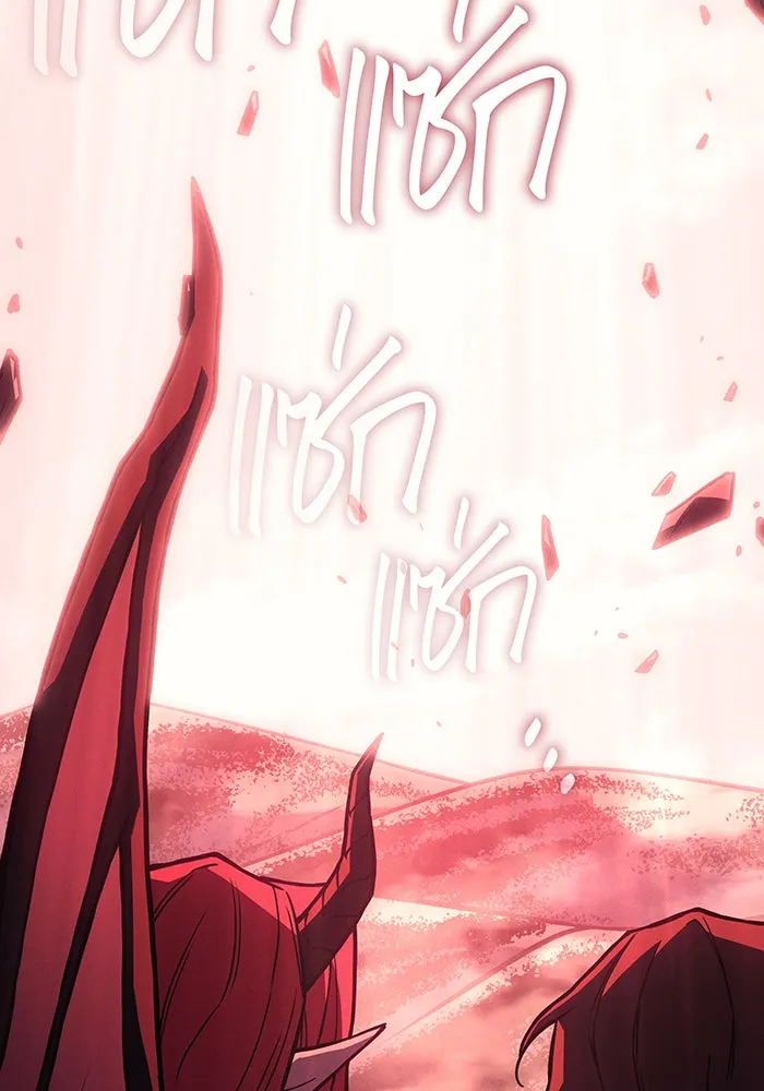 เกิดใหม่พร้อมพลังแห่งราชัน ตอนที่ 99 รูปที่ 161