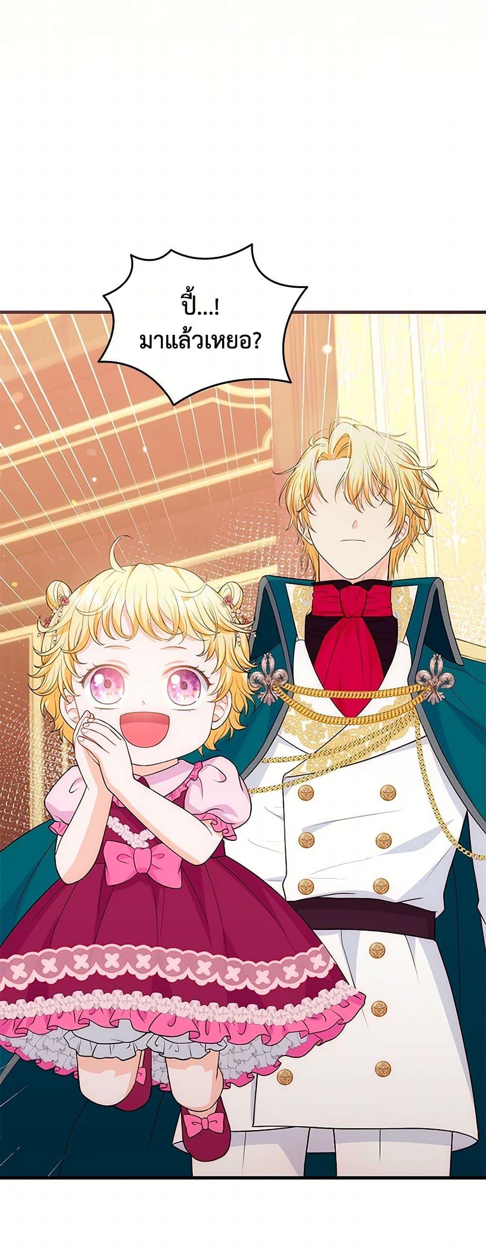 Manga-lc-com อ่านมังงะ อ่านการ์ตูน ออนไลน์ ฟรี The S-Class Baby Princess Is Too Powerful ตอนที่ 1 2 3 4 5 6 7 8 9 10 11 12 13 14 ฟรี ไม่มีโฆษณา Manga-lc - อ่าน มังงะ อ่าน การ์ตูน ออนไลน์ อ่านมังงะ ฟรี