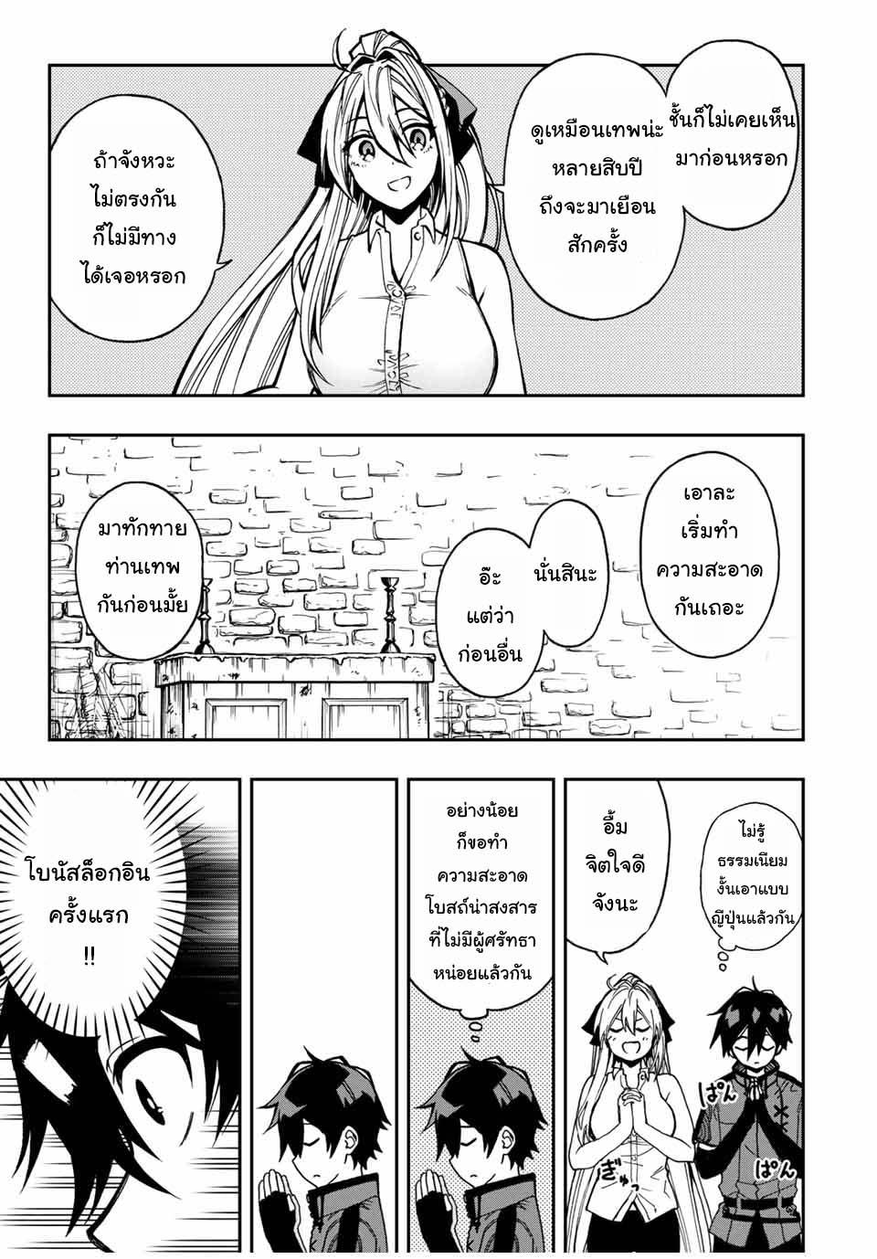 Manga-lc-com อ่านมังงะ อ่านการ์ตูน ออนไลน์ ฟรี Rettoujin no Maken Tsukai ตอนที่ 1 2 3 4 5 6 7 8 9 10 11 12 13 14 ฟรี ไม่มีโฆษณา Manga-lc - อ่าน มังงะ อ่าน การ์ตูน ออนไลน์ อ่านมังงะ ฟรี