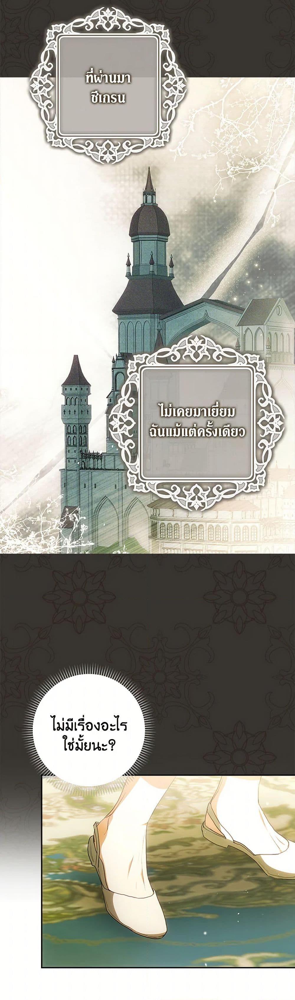 Manga-lc-com อ่านมังงะ อ่านการ์ตูน ออนไลน์ ฟรี I Became the Wife of the Male Lead ตอนที่ 1 2 3 4 5 6 7 8 9 10 11 12 13 14 ฟรี ไม่มีโฆษณา Manga-lc - อ่าน มังงะ อ่าน การ์ตูน ออนไลน์ อ่านมังงะ ฟรี