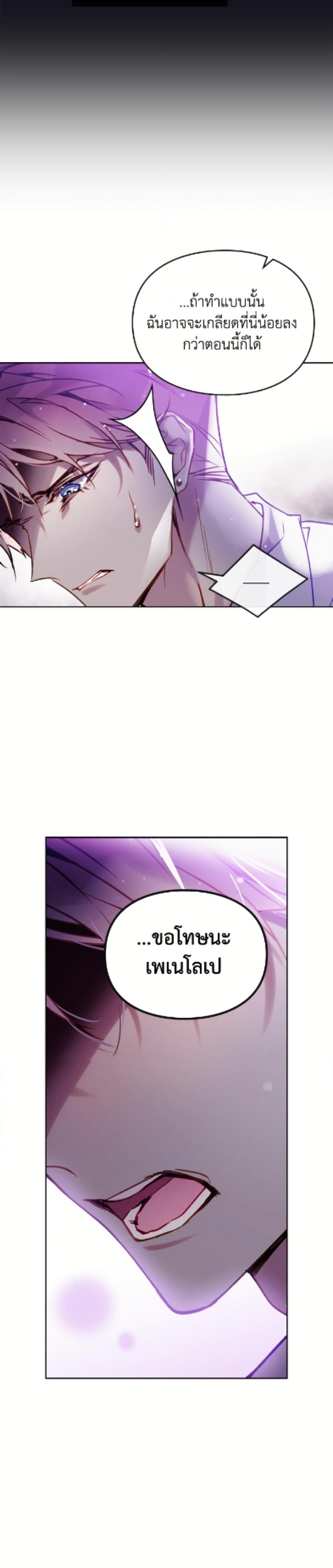 Manga-lc-com อ่านมังงะ อ่านการ์ตูน ออนไลน์ ฟรี Death Is The Only Ending For The Villainess ตอนที่ 1 2 3 4 5 6 7 8 9 10 11 12 13 14 ฟรี ไม่มีโฆษณา Manga-lc - อ่าน มังงะ อ่าน การ์ตูน ออนไลน์ อ่านมังงะ ฟรี