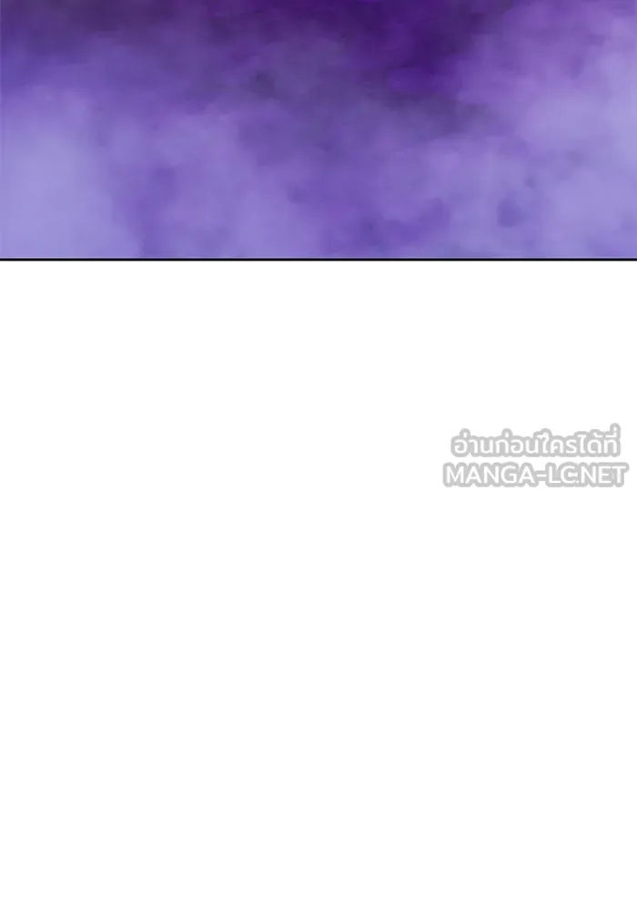 +99 ท่อนไม้พร้อมบวก ตอนที่ 16 ผู้เล่นปนเปื้อน vs พีซ (5) รูปที่ 195