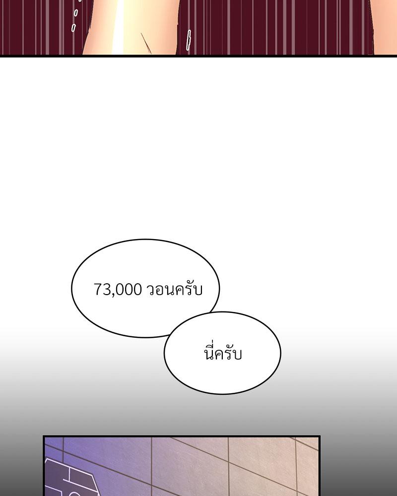 Doujin-Lc- อ่าน โดจิน มังฮวา เกาหลี ญี่ปุ่น จีน แปลไทย Playing On Hard Mode ตอนที่ 1 2 3 4 5 6 7 8 9 10 11 12 13 14 ฟรี ไม่มีโฆษณา อ่าน โดจิน Manhwa เกาหลี ญี่ปุ่น จีน เรามีครบ คัดมาให้เน้นๆ โดจิน 18+ รับประกันความฟินโดย  Doujin Lc