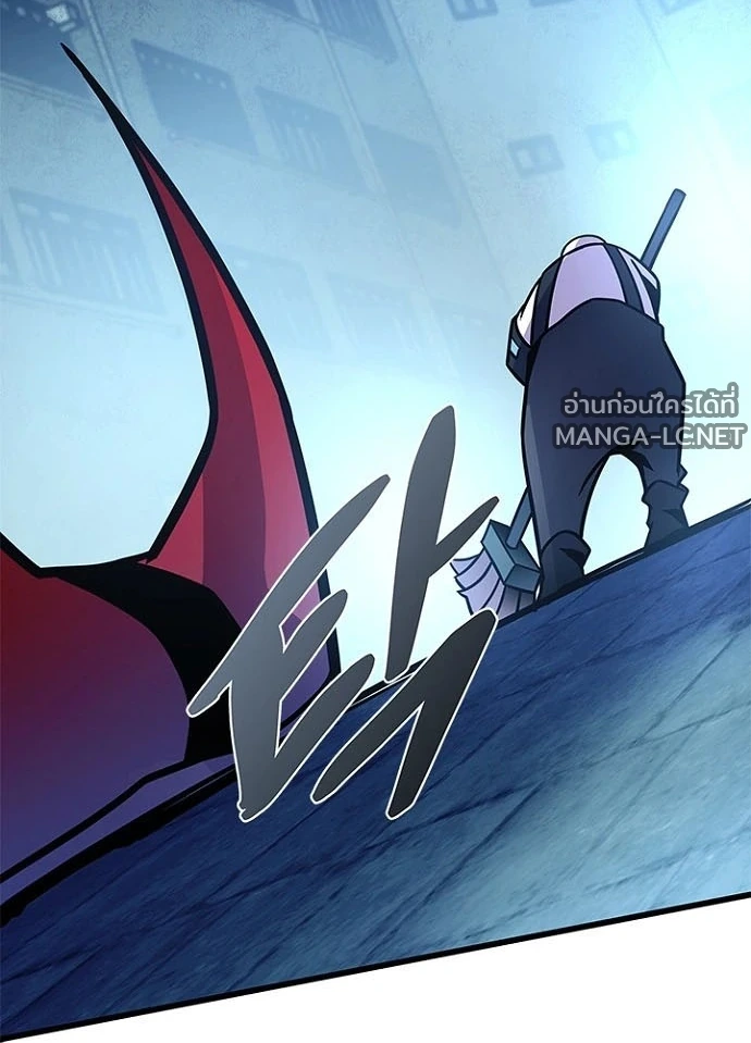 Villain to kill ตอนที่ 243 รูปที่ 190