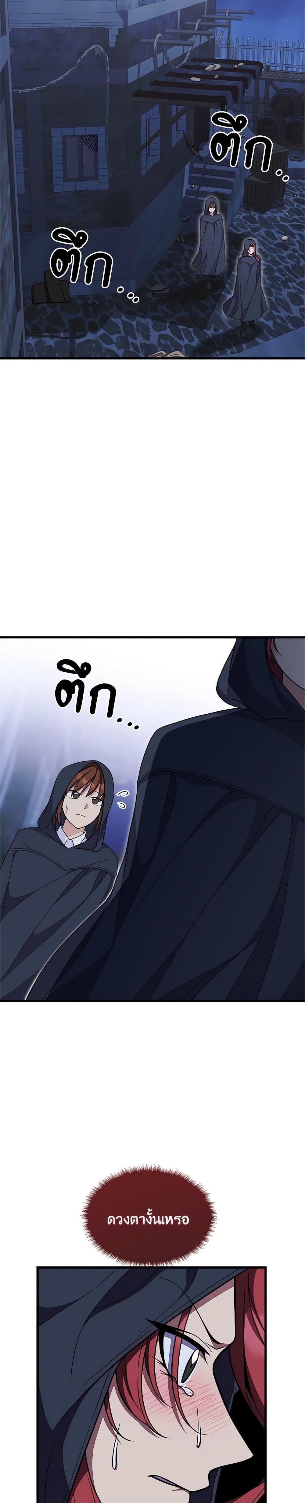 Manga-lc-com อ่านมังงะ อ่านการ์ตูน ออนไลน์ ฟรี For Your Well-Being ตอนที่ 1 2 3 4 5 6 7 8 9 10 11 12 13 14 ฟรี ไม่มีโฆษณา Manga-lc - อ่าน มังงะ อ่าน การ์ตูน ออนไลน์ อ่านมังงะ ฟรี