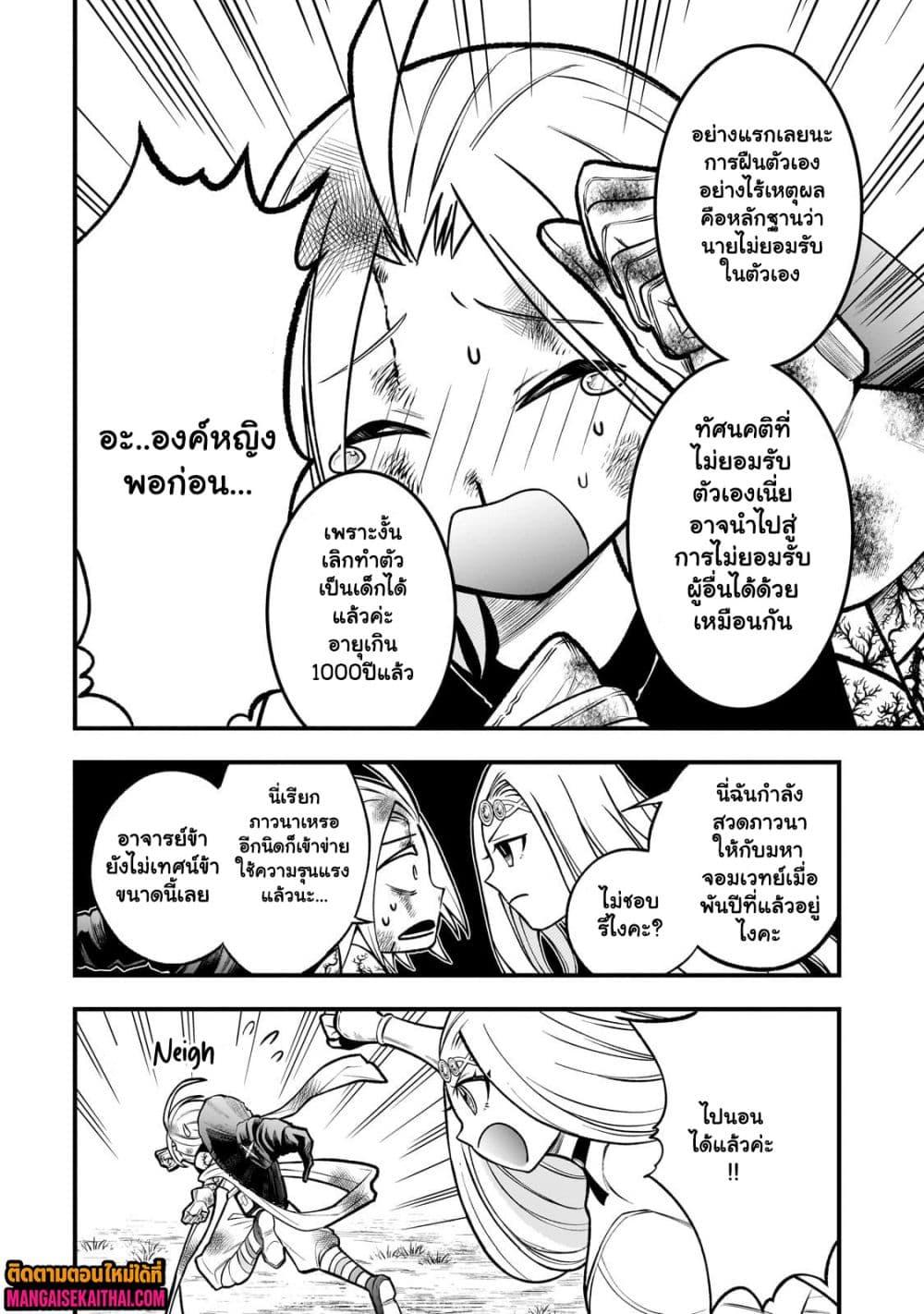 Manga-lc-com อ่านมังงะ อ่านการ์ตูน ออนไลน์ ฟรี Ancient Magic is overwhelming. ตอนที่ 1 2 3 4 5 6 7 8 9 10 11 12 13 14 ฟรี ไม่มีโฆษณา Manga-lc - อ่าน มังงะ อ่าน การ์ตูน ออนไลน์ อ่านมังงะ ฟรี