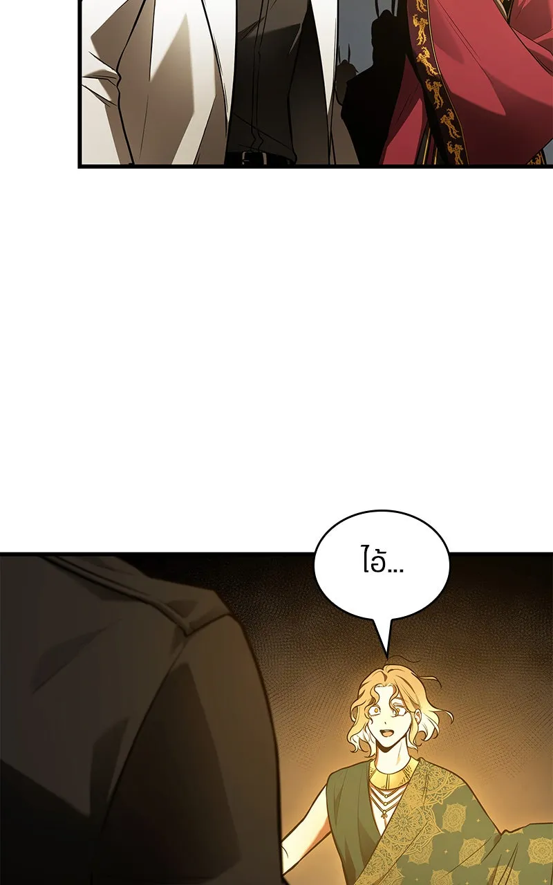 Omniscient Reader อ่านชะตาวันสิ้นโลก ตอนที่ 26 ผู้ทำลายบทละคร (7) รูปที่ 49