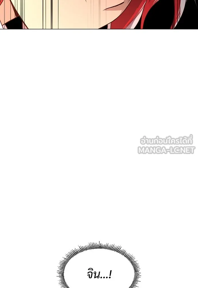 JAKDU ตอนที่ 36 รูปที่ 66