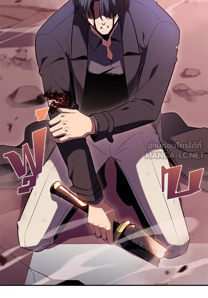 ผู้เล่นหน้าใหม่เลเวลแมกซ์ ตอนที่ 107 เลือกขั้วอำนาจ (3) รูปที่ 24