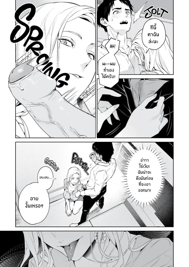 Doujin-Lc- อ่าน โดจิน มังฮวา เกาหลี ญี่ปุ่น จีน แปลไทย งูเเละเเมงมุม (Shin-yu) ตอนที่ 1 2 3 4 5 6 7 8 9 10 11 12 13 14 ฟรี ไม่มีโฆษณา อ่าน โดจิน Manhwa เกาหลี ญี่ปุ่น จีน เรามีครบ คัดมาให้เน้นๆ โดจิน 18+ รับประกันความฟินโดย  Doujin Lc